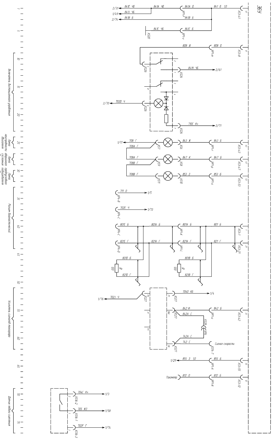 Electrical diagram Kamaz-Cummis-CM2150 (E-3)p3.TIF