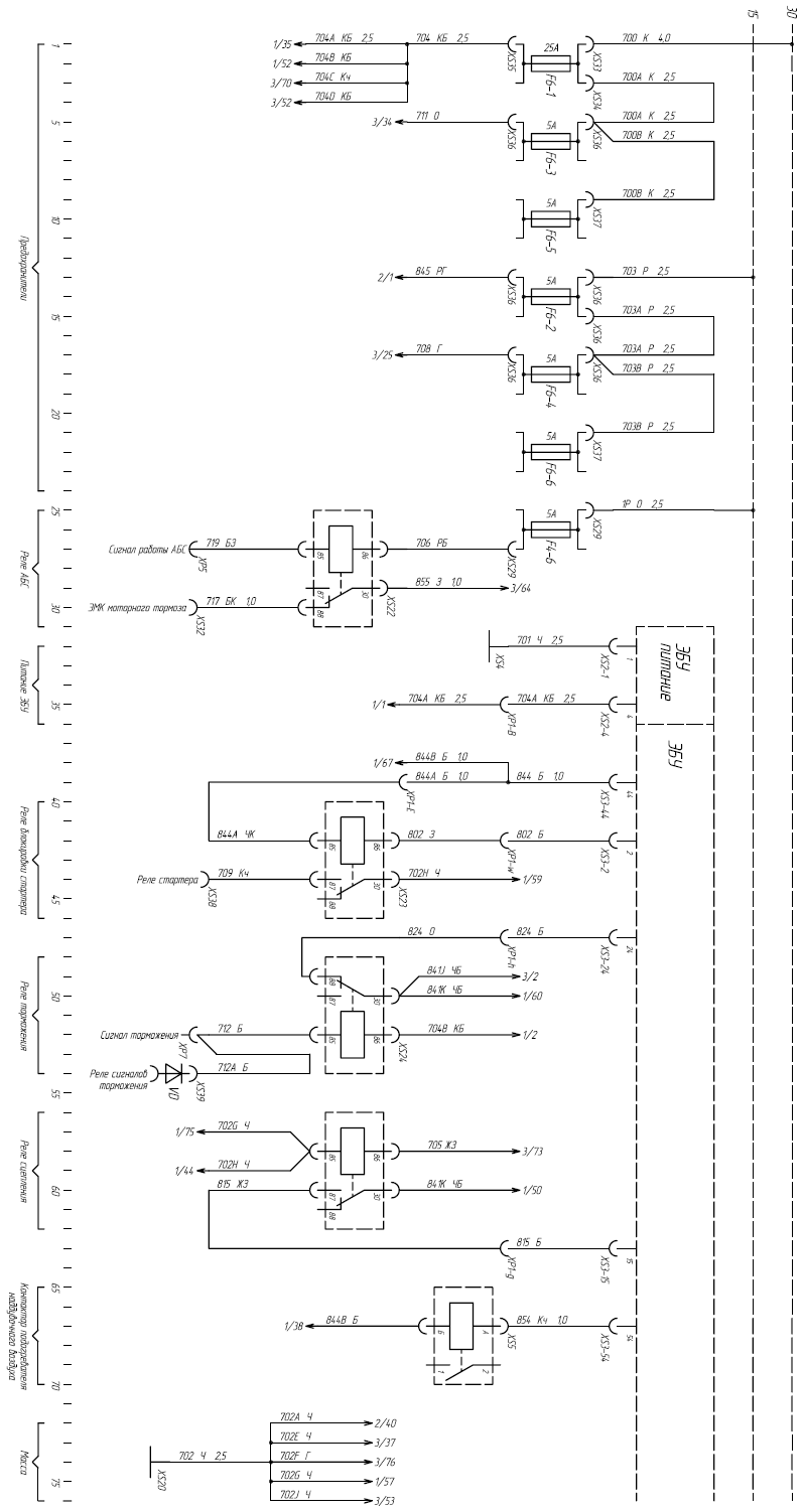 Electrical diagram Kamaz-Cummis-CM2150 (E-3)p1.TIF