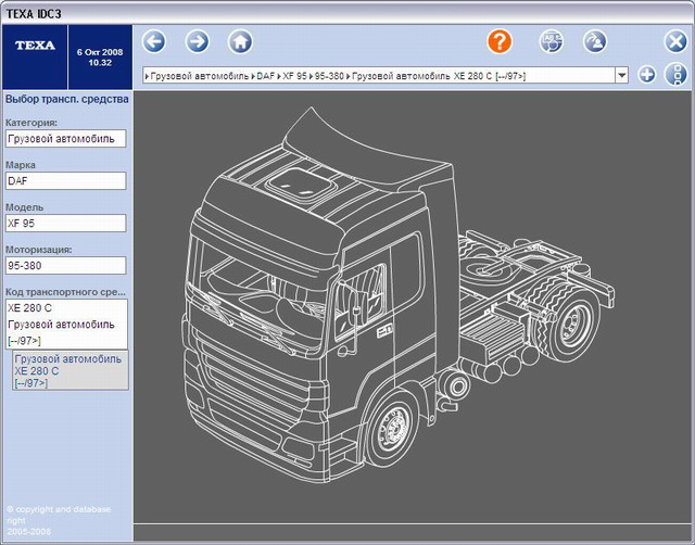 IDC3 truck DAF XF95.jpg