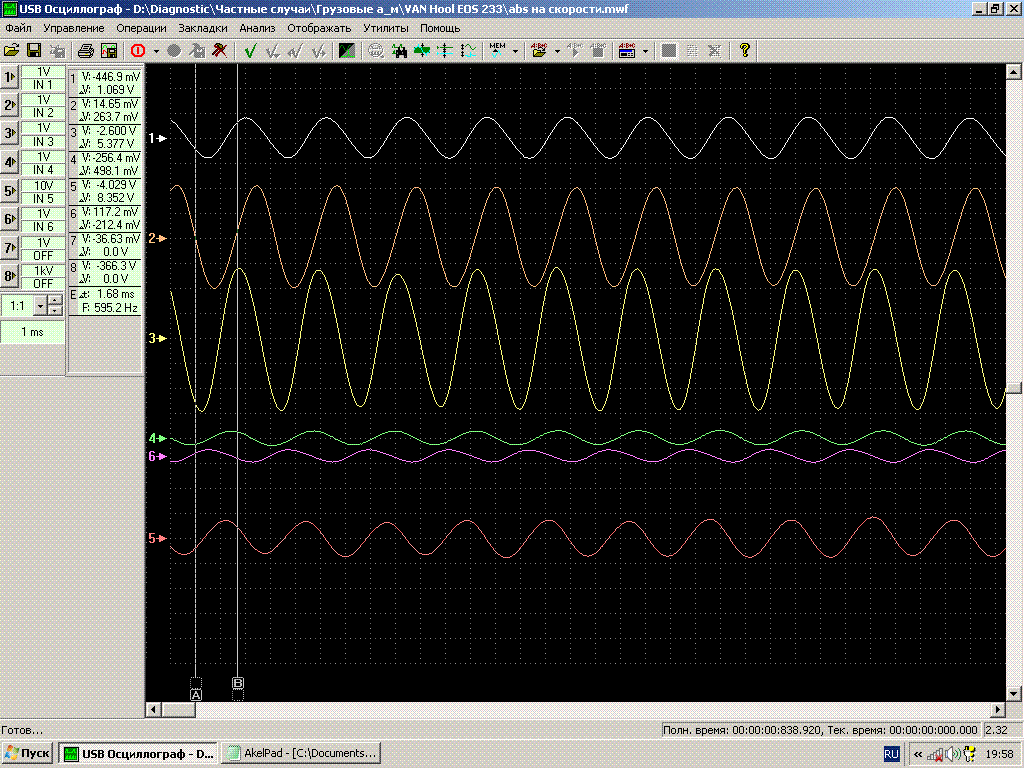 abs_vanhool.GIF