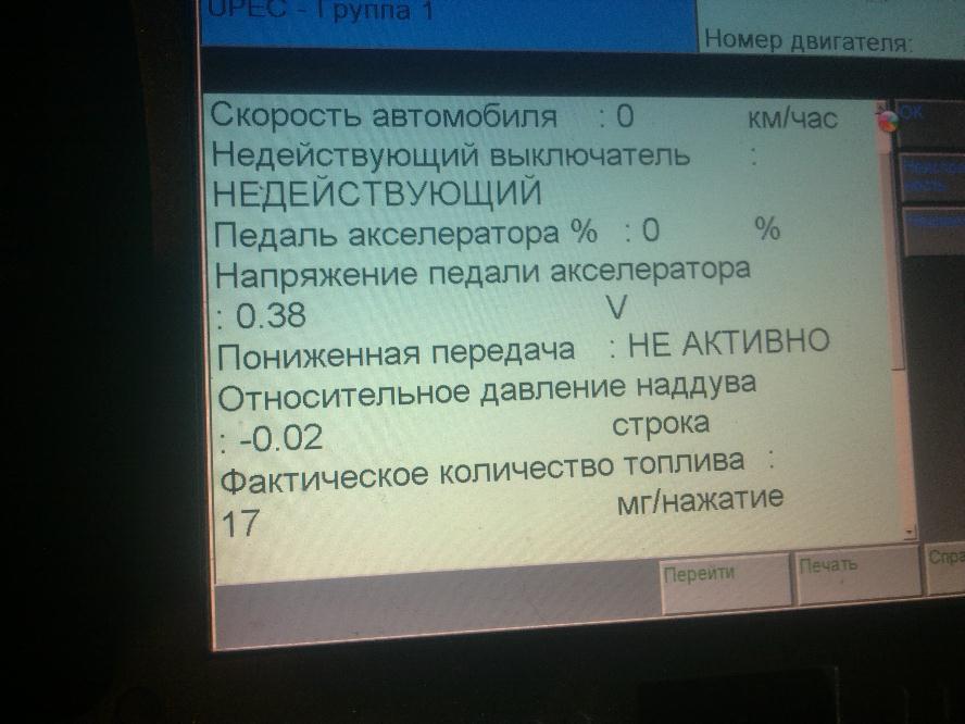 что означает в последней строке<br />17 мг/нажатие