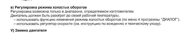 Безымянный.JPG
