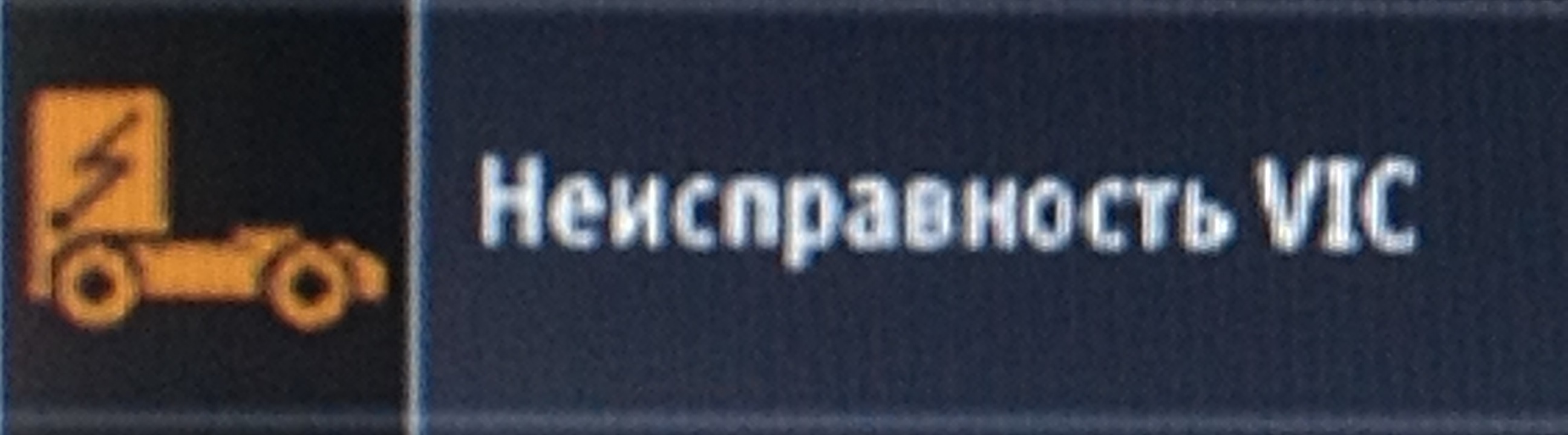 Что ж это