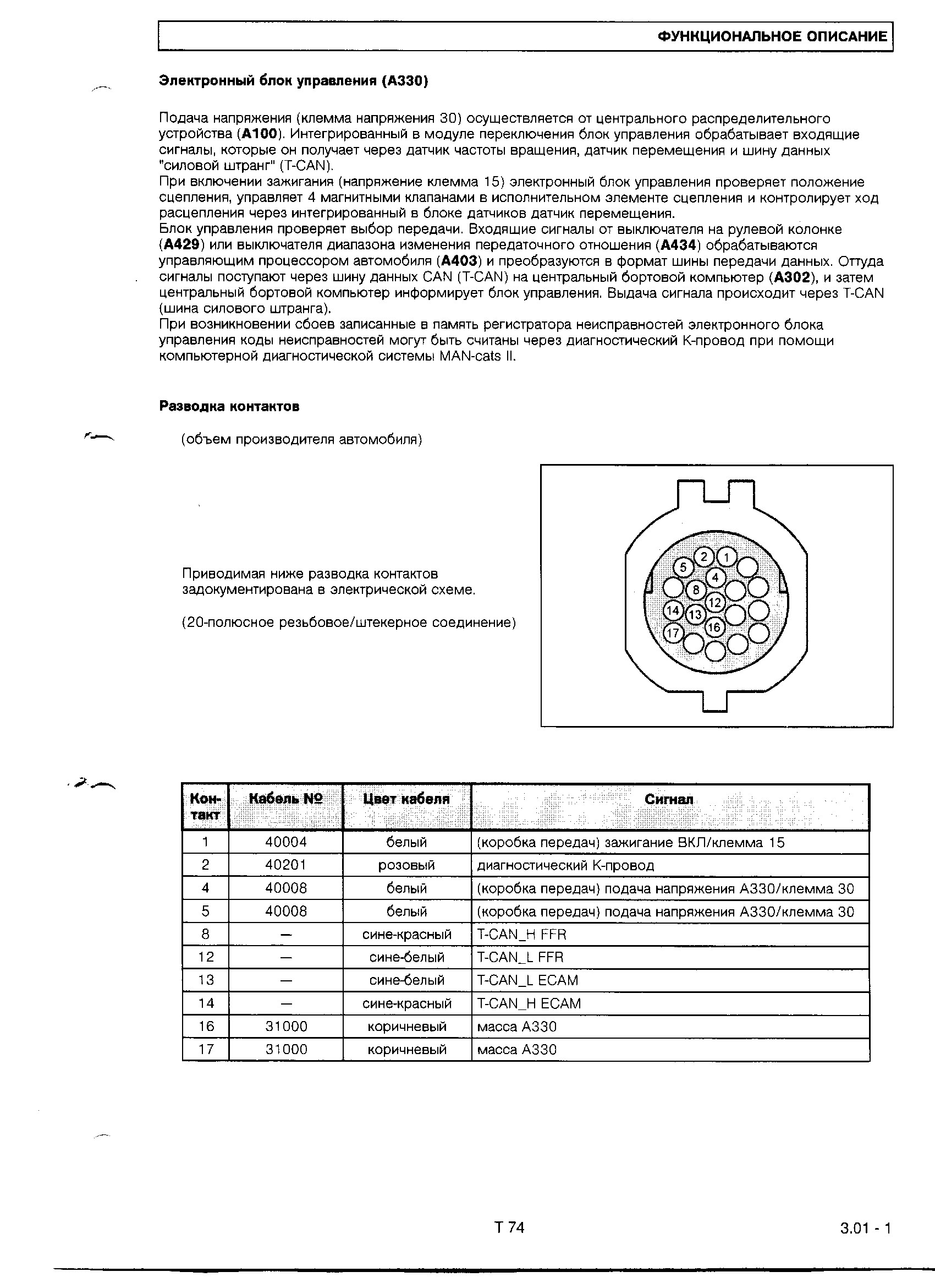 AS-tronik 011.jpg