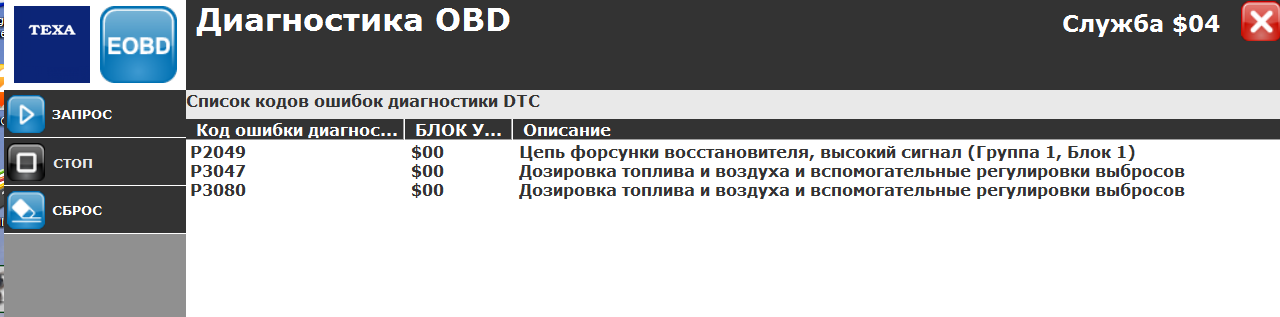 китаец.PNG
