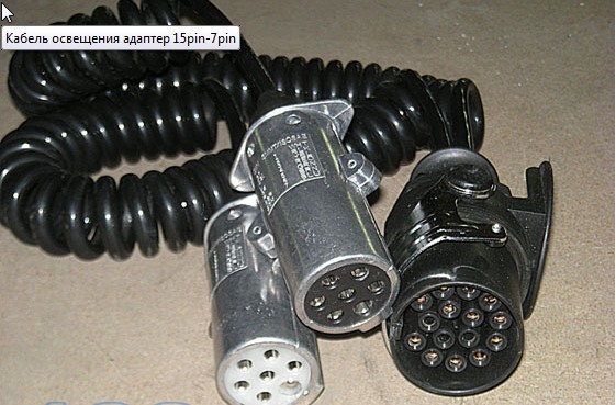переход с 15 пин на 7 S и N