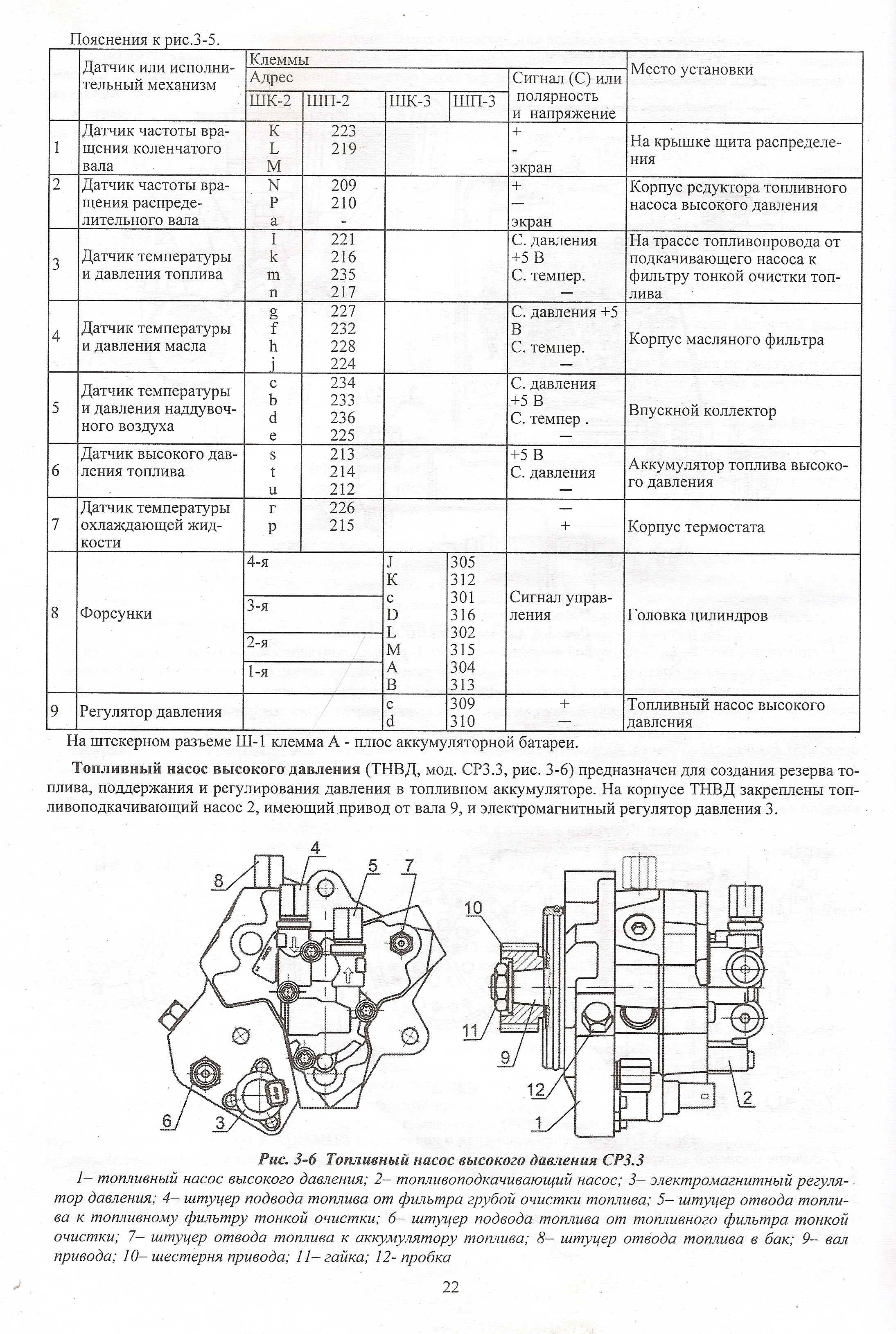 скан0004.jpg