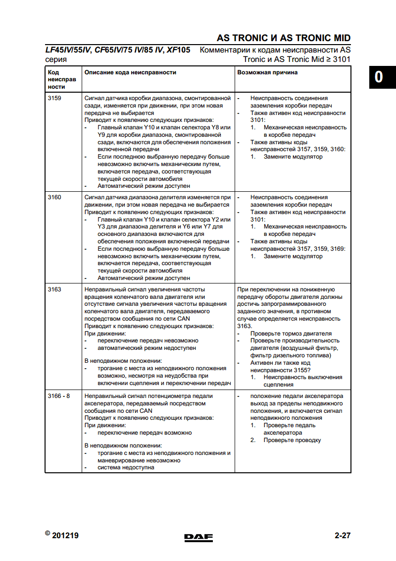 image (52).png