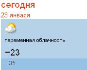 cold.jpg