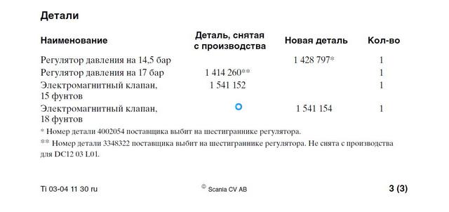 ScreenShot015.jpg