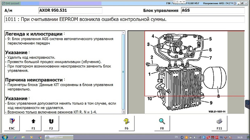 описание ошибки.jpg