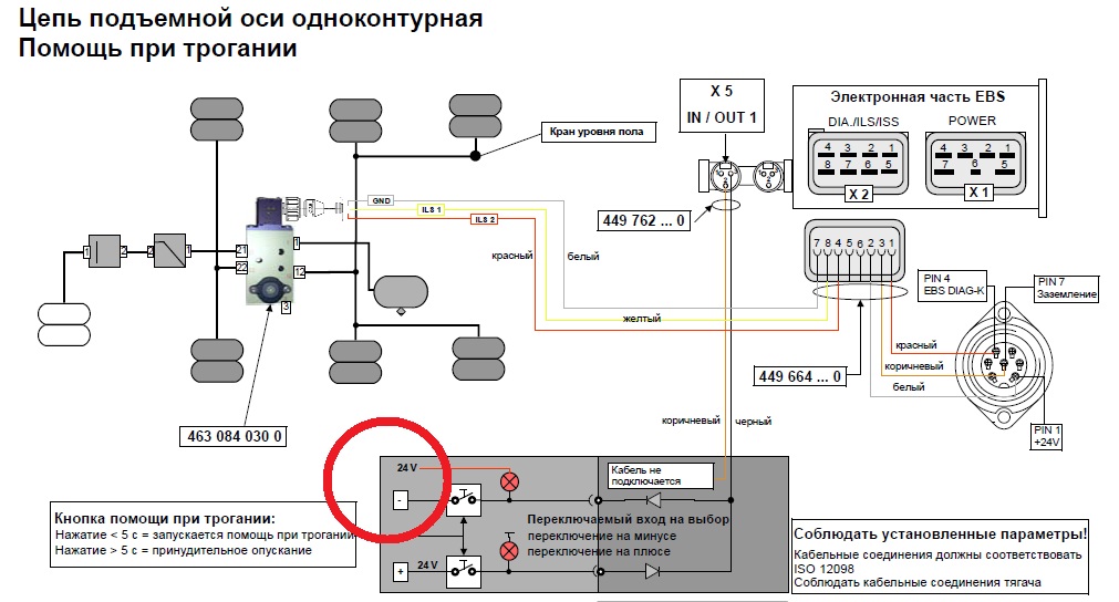 ось.jpg