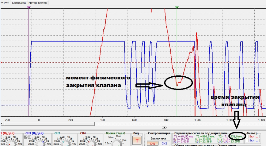 исправная секция