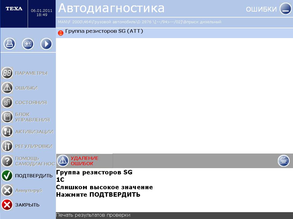 TEXA Navigator TXT
