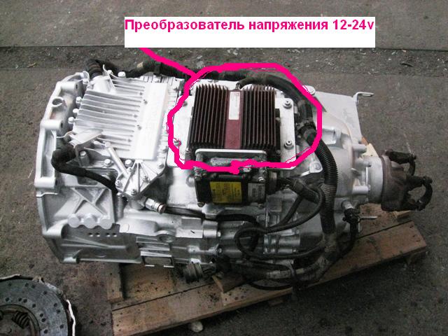 удвоитель напряжения для американских авто+ АКПП ZF Meritor