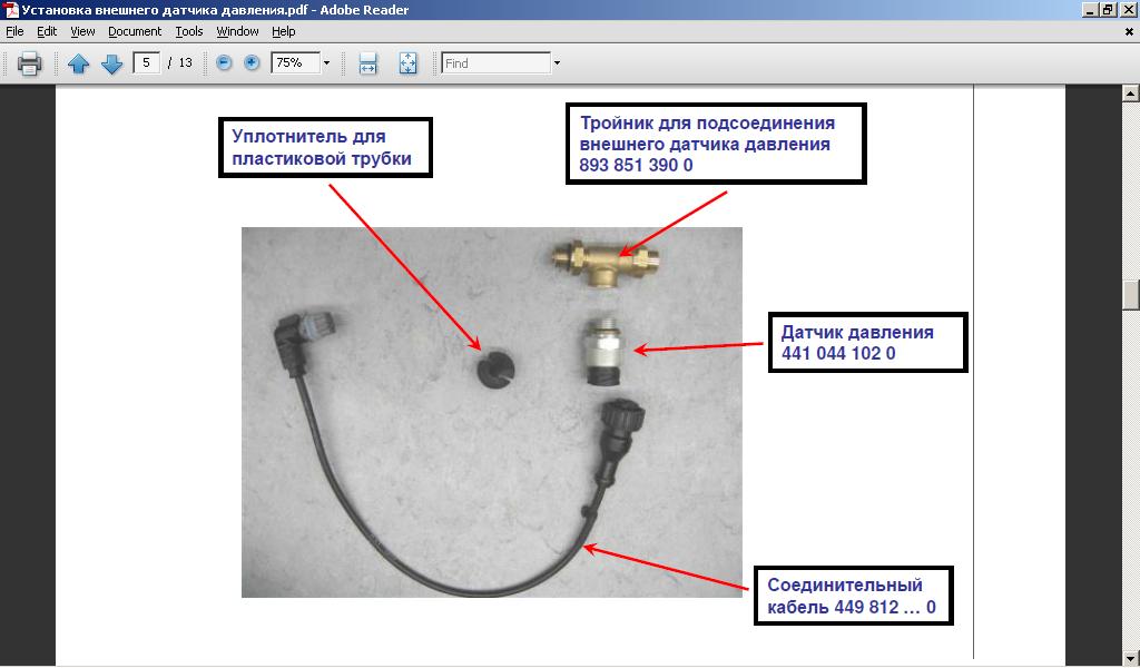 wabco TEBS-E sensor.jpg