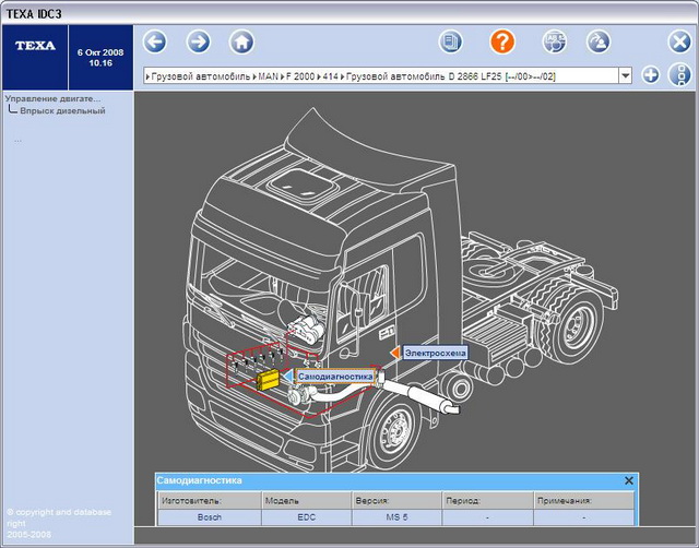 IDC3 Truck  MS5.jpg